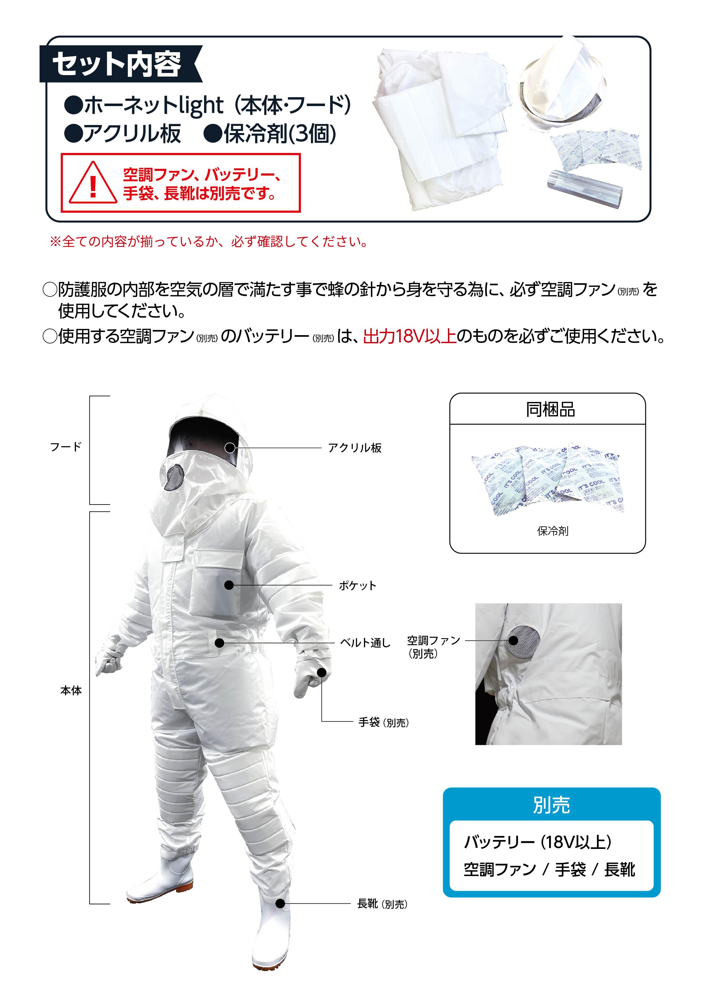 �I�h�앞�z�[�l�b�g���C�g_08