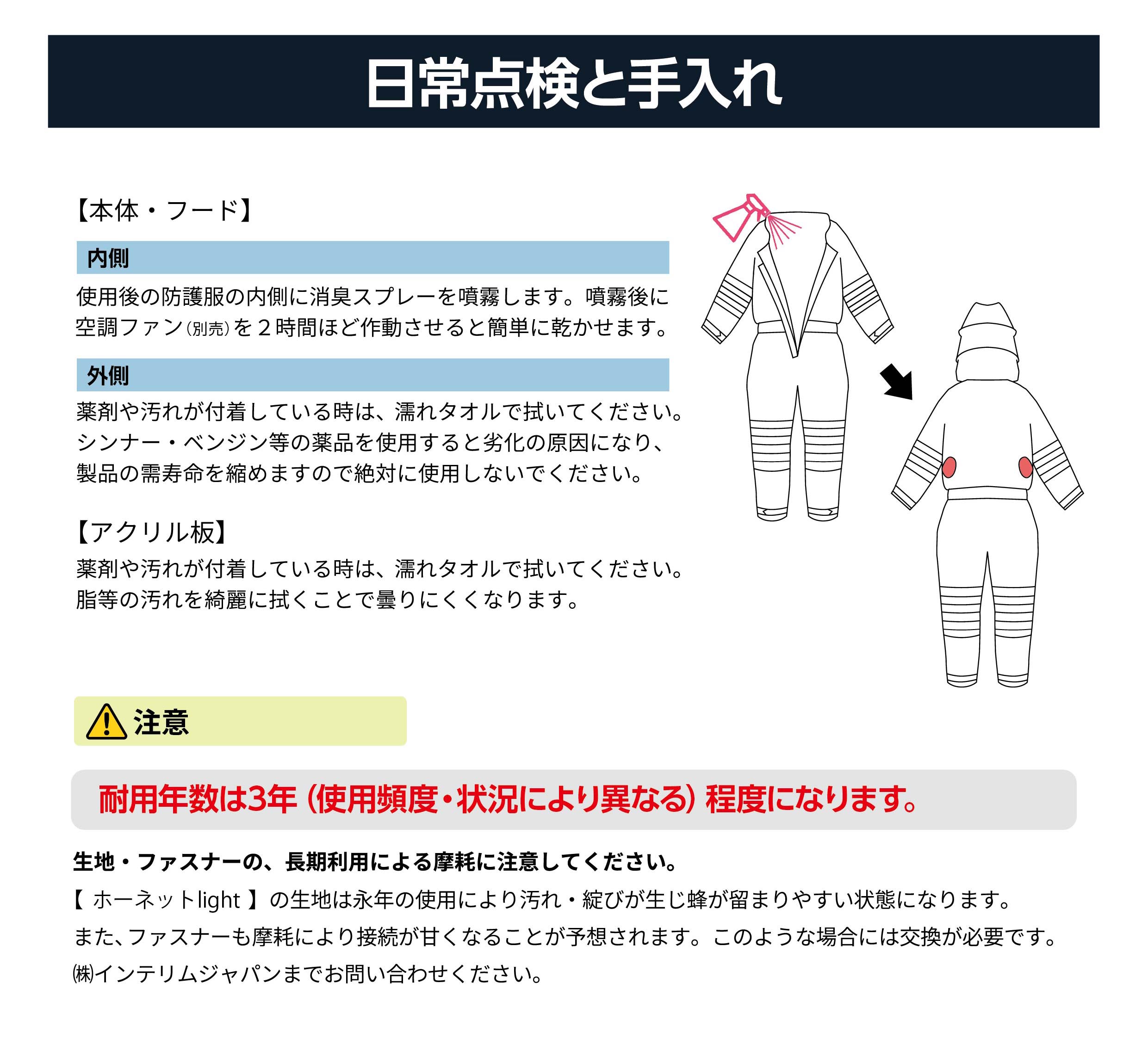 �I�h�앞�z�[�l�b�g���C�g_11