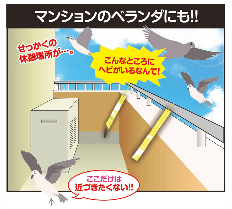 ヘビウロコ10_03