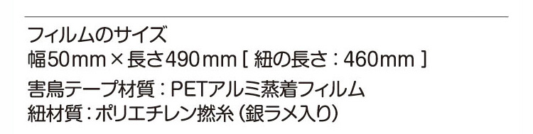 ヘビウロコ11